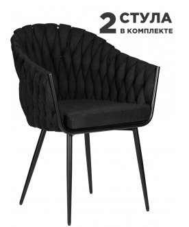 Комплект стульев Matilda