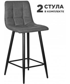 Комплект стульев Olivia