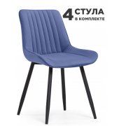 синий (hl 88)