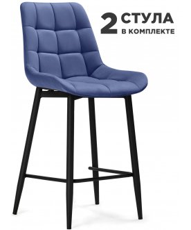 Комплект стульев Форт 2 шт синий (zd 754) / черный
