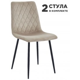 Комплект стульев Serenity Whirl 2 шт