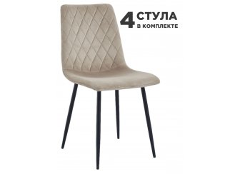 Комплект стульев Serenity Whirl