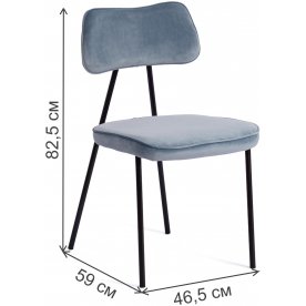 Комплект стульев Silvia mod. 0139124 4 шт.