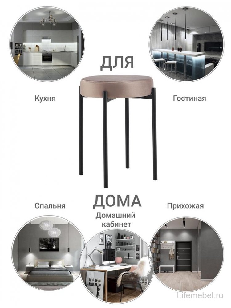 Комплект стульев Bug латте