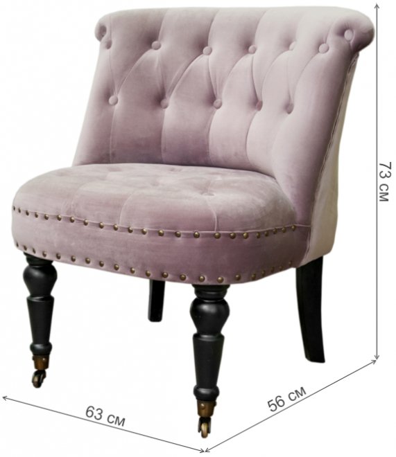 Кресло Aviana 5KS24025-P pink velvet