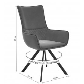 Кресло DikLine 289