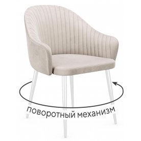 Кресло DikLine 439