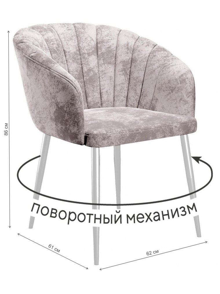 Кресло DikLine 442 поворотный M02 бежевый / белый
