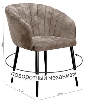 Кресло DikLine 442