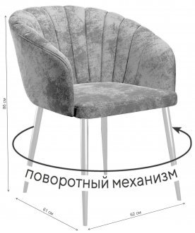 Кресло DikLine 442