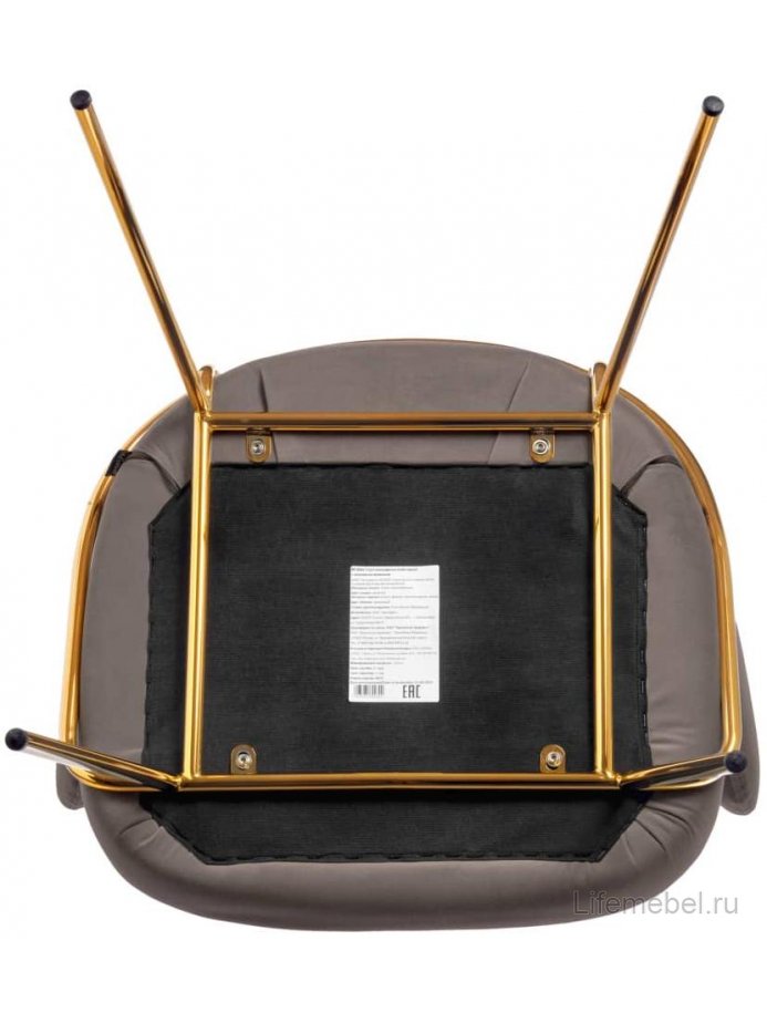 Кресло Emil латте / золотое