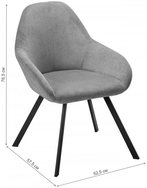 Кресло Kent желтое / арки