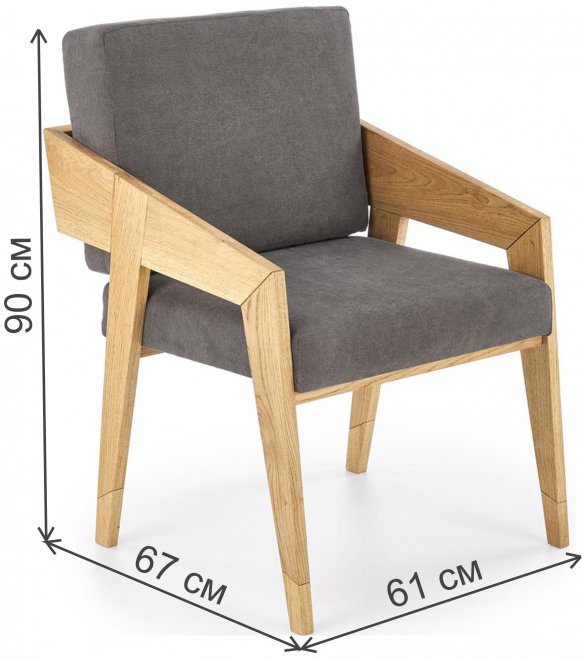 Кресло Freedom дуб натуральный / серый