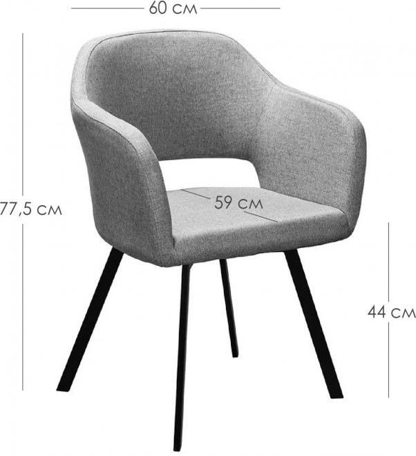 Кресло Oscar blue / арки