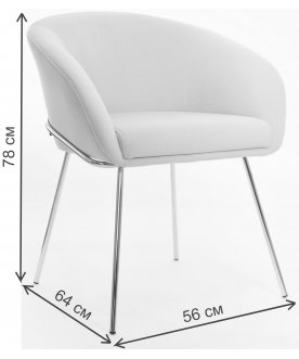 Кресло Elegans