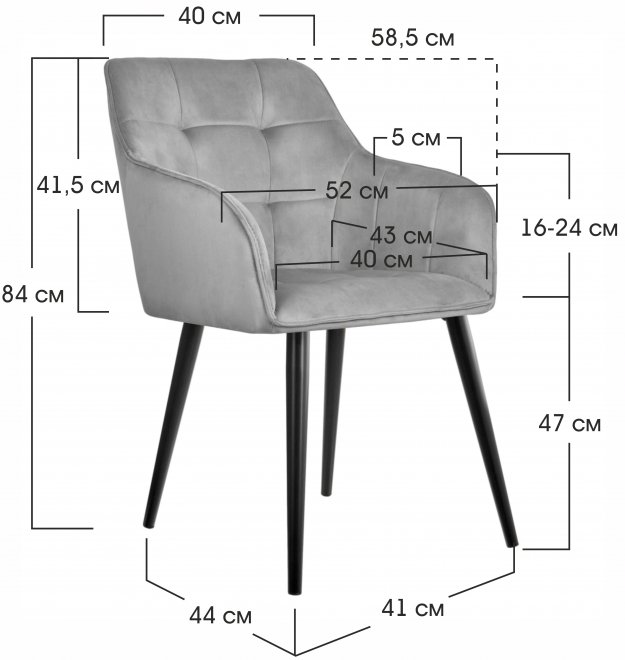 Кресло Amsterdam латте