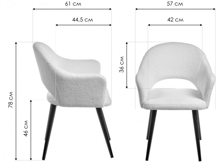 Кресло Bruno белое