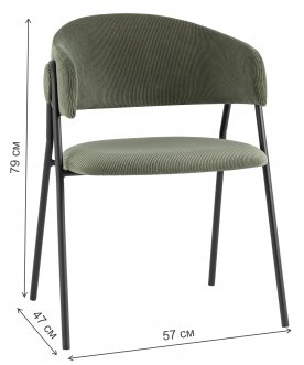 Кресло Долин