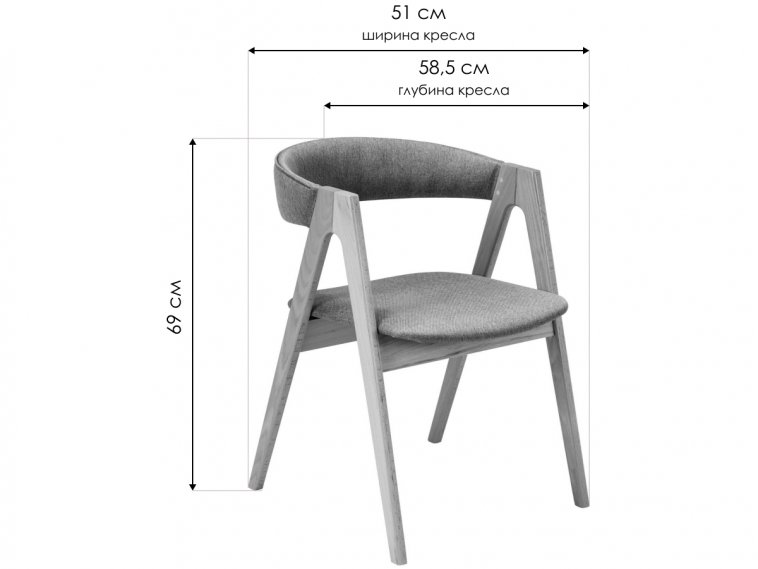 Кресло Kaede beige