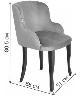 Стул-кресло SHT-ST39/S122 латте / темный орех / черный муар