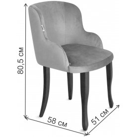 Кресло SHT-ST39/S122