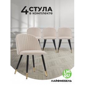 Комплект Gabi Beige 4 шт.