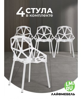 белый