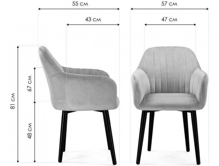 Кресло Бри серое / черное