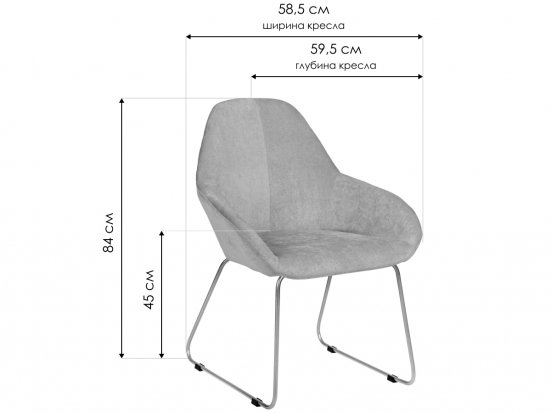 Кресло Kent Линк жёлтое