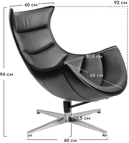 Кресло Lobster Chair коричневое