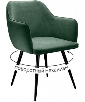 Металлический стул поворотное DikLine 277 горчица / черный