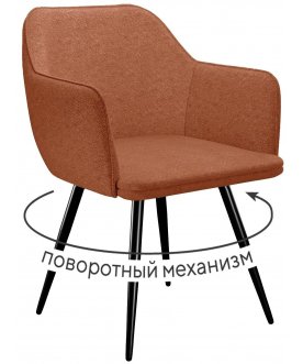 Металлический стул поворотное DikLine 277 горчица / черный
