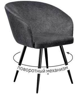 Стул-кресло DikLine 442 поворотный M19 бирюза / черный