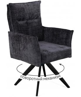 Металлический стул поворотное DikLine 6824 бежевый / черный