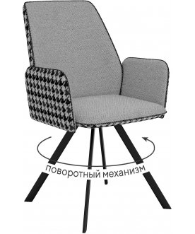 Кресло DikLine 293