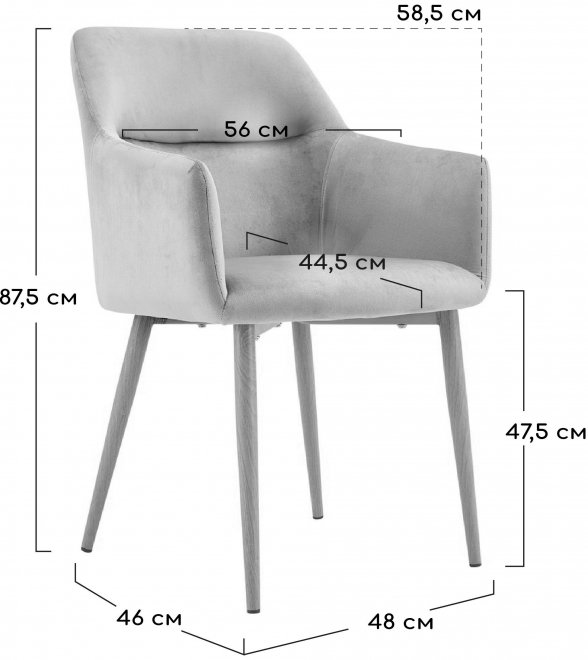 Кресло Rome серое