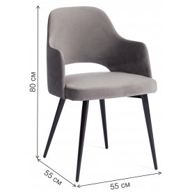 Кресло Valkyria 2 mod. 718