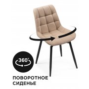 оранжевый велюр (velutto 27)