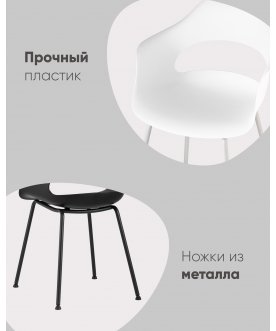 Стул на металлокаркасе Lady