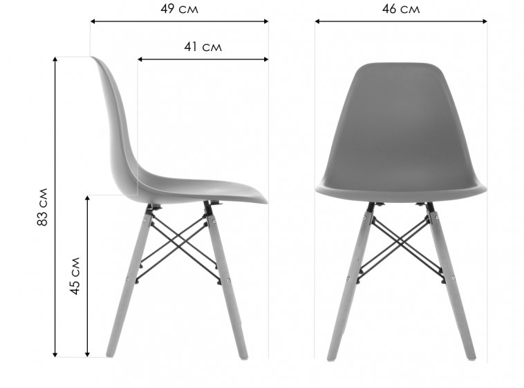 Пластиковый стул Eames PC-015 серый
