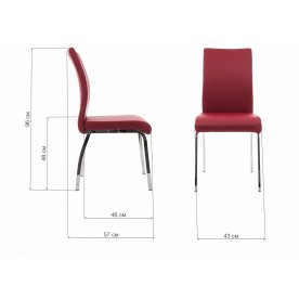 Стул Arsen красный