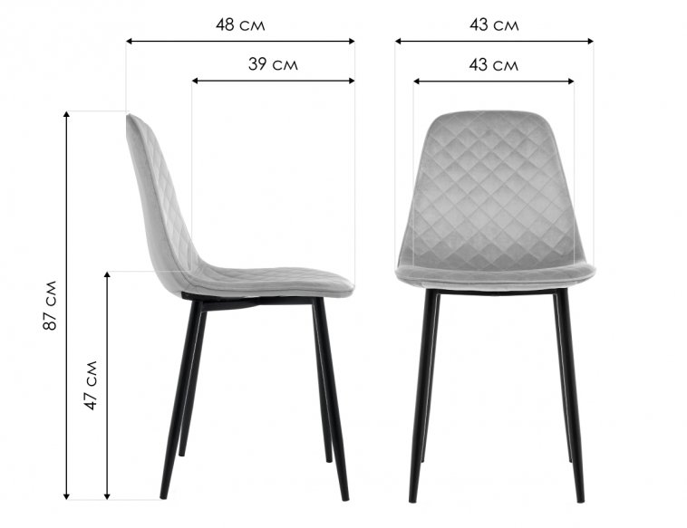 Стул Capri champagne