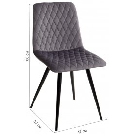 Стул на металлокаркасе Chilli-X