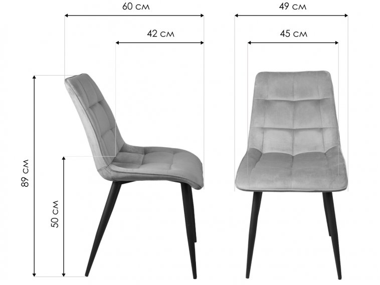 Стул на металлокаркасе Fred велюр коричневый