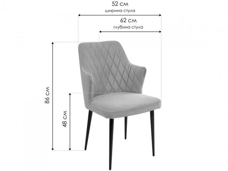 Стул на металлокаркасе Herman велюр BM-4 светло-серый / белый