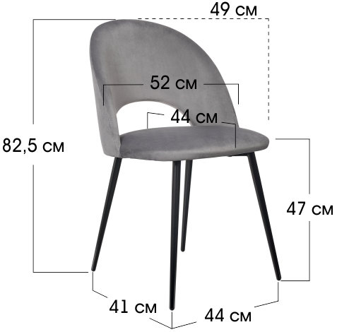 Стул на металлокаркасе Leo темно-серый