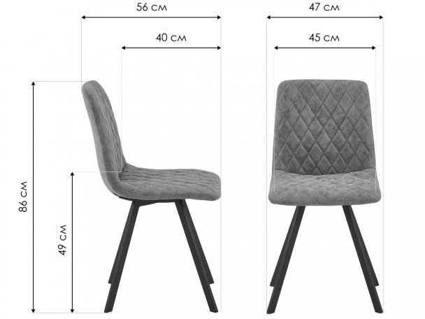 Стул на металлокаркасе Mate латте