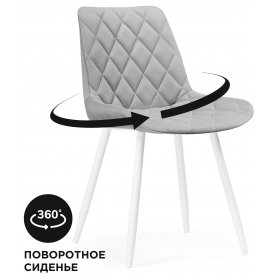 Стул на металлокаркасе Баодин крутящийся