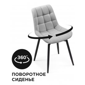 Стул Челси К 360 черные ножки коричневый велюр (teddy 952)