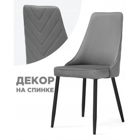 Стул Лорд